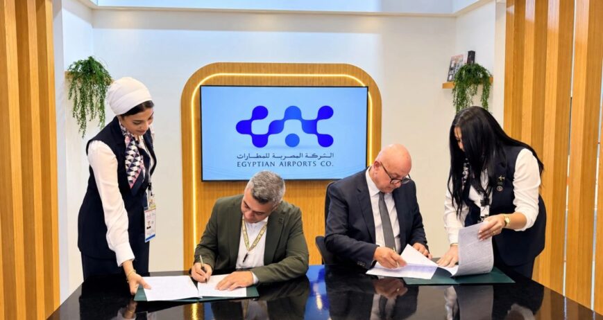 Quick Pass Signs Agreement with Egyptian Airports Company for Lounge & Fast-Track Services at HRG and SSH Airports.